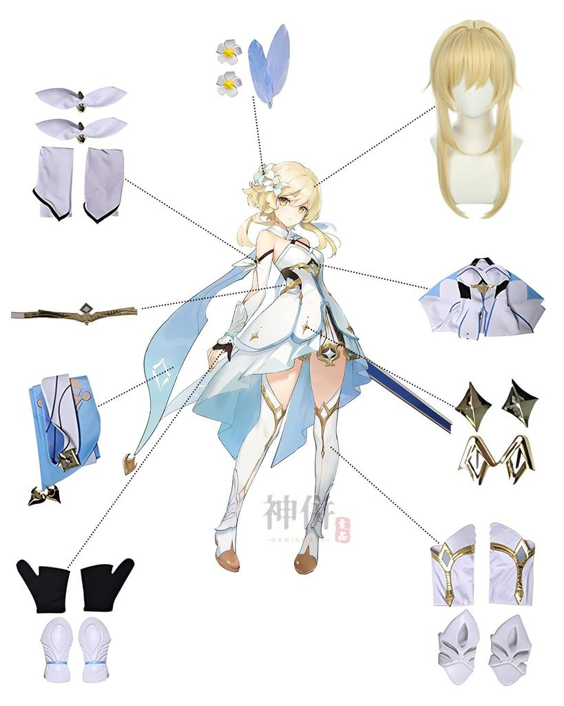 Quality Hotaru Cosplay with Traveler Genshin Cosplay School Stage Lumine Cosplay with [Good Product] Wig, (younger Sister), Impact, Costume, Adult,