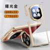 Applicable to Huawei matex7 mobile phone case double central axis anti-drop X7 collector's edition electroplating magnetic attraction transparent simp