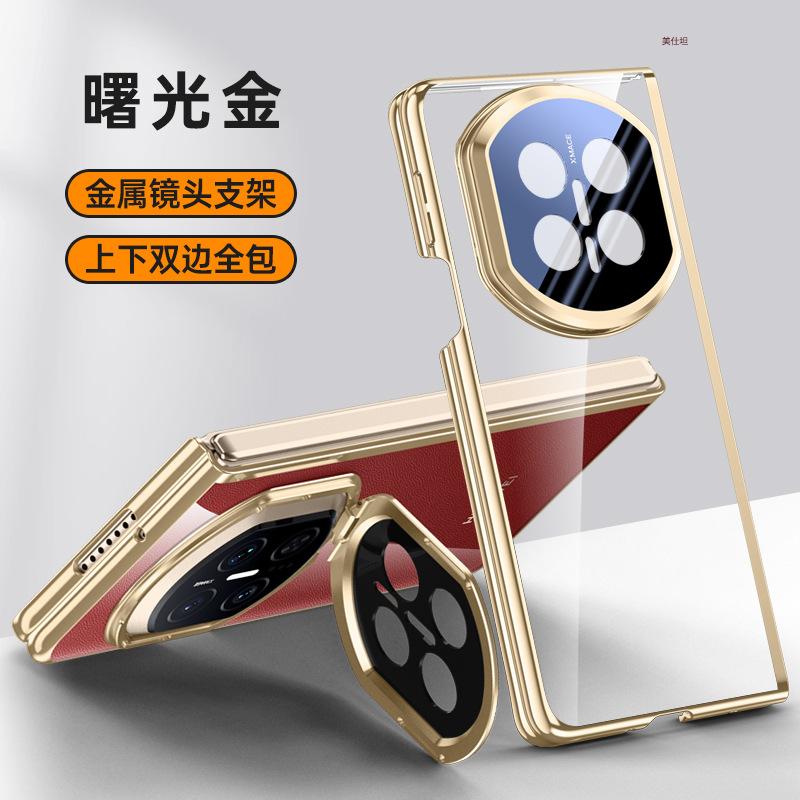 Applicable to Huawei matex7 mobile phone case double central axis anti-drop X7 collector's edition electroplating magnetic attraction transparent simp