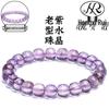 Hongxi Rui Natural Bolivian Amethyst Old Cut Bead Bracelet – Light Purple Crystal with Mirror Surface Finish