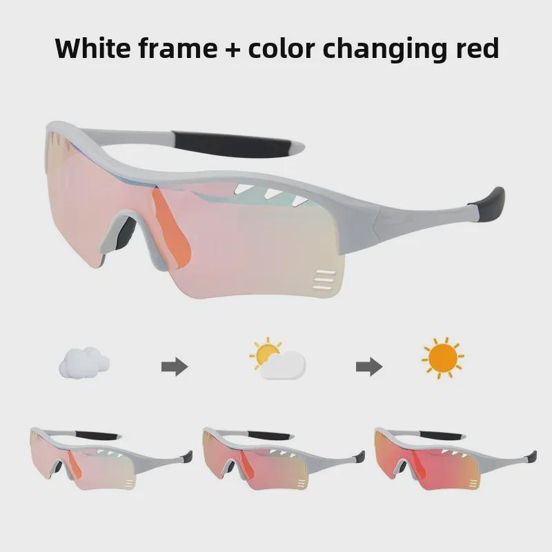 Kids' & Teens' UV-Resistant Color-Changing Cycling & Skating Sunglasses - Windproof Goggles for Mountain & Speed Downhill
