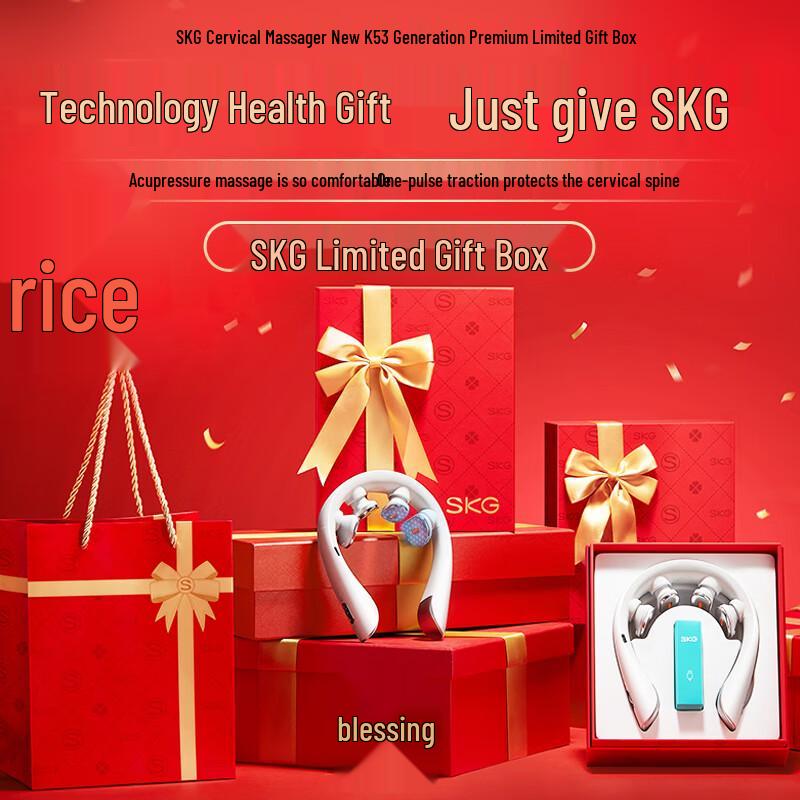 SKG K5-3 Premium Smart Neck Massager