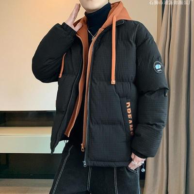 BRICS Grid Jacquard Cotton-padded Coat Men's Winter Fake Two-piece Feather Jacquard Cotton-padded Jacket Thickened Trendy Couple Winter Clothing