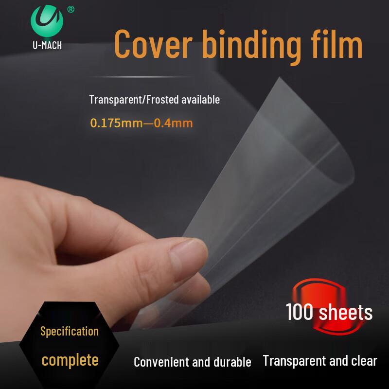 

U-MACH A4 Binding Cover Films