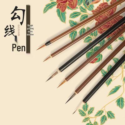 Pinceau Gongbi en Poil de Loup pour la Peinture Chinoise - Petit, Fin, Détails Moustaches de Rat pour Nervures de Feuilles, Branches de Fleurs et Contours à l'Aquarelle