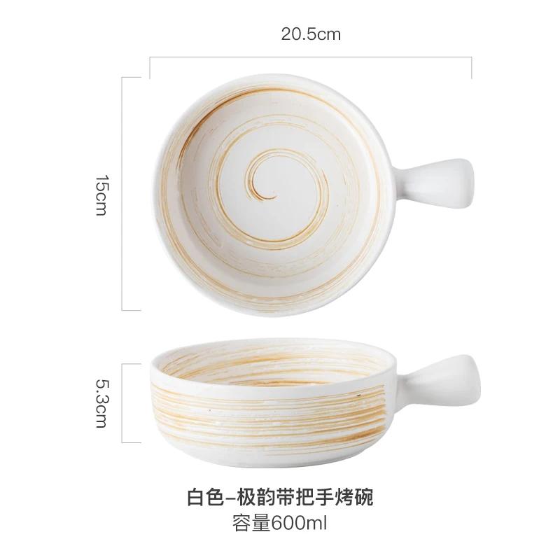 Nordic with handle bowl creative home tableware baking bowl baking bowl ceramic personality oven special baked rice bowl plate