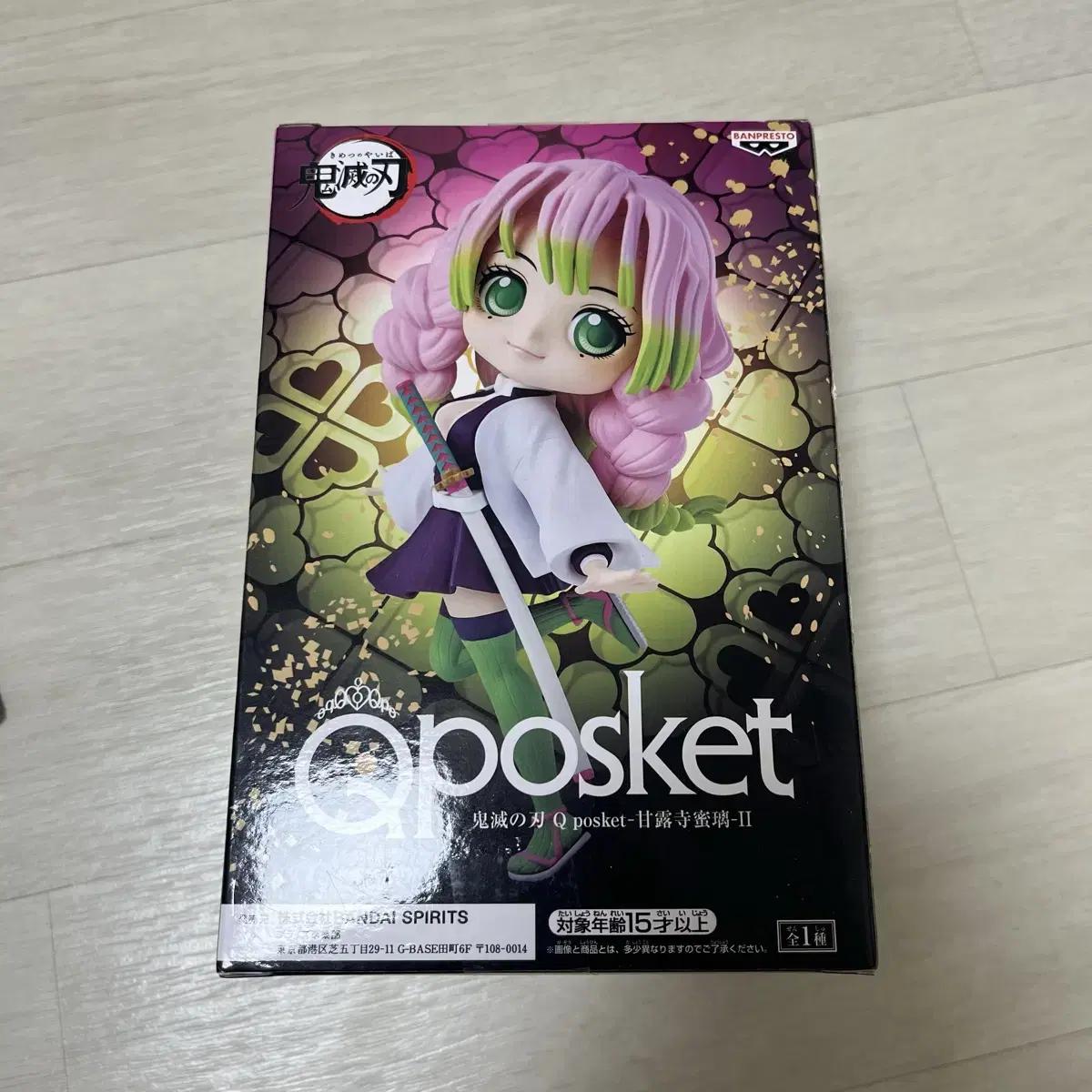 

Demon Slayer Mitsuri Q Pocket