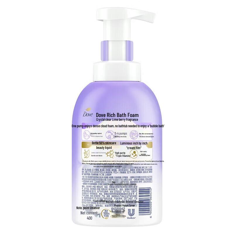 Dove Lime Berry Scent Shower Duo