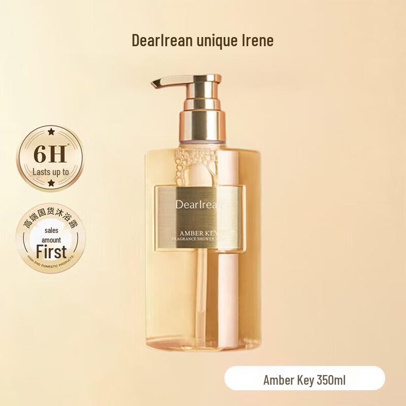 Dear Irean Amber Key Scented Shower Gel 350mL