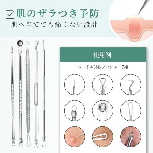 MEROHORO Precision Blackhead Removal Tweezers [Professional-Grade Precision Finish] (For Blackheads and Other Skin Problems) High-Precision Stainless
