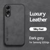 For Samsung S25 S24 S23 S22 Plus Ultra Light Luxury SheePskin Case For Samsung S24FE 23FE S25Egde Magnetic Suction Phone Case