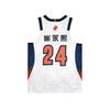 Li Ning Basketball Apparel Unisex AAYV643-1