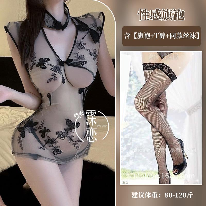 Spicy retro cheongsam field robe classical embroidery taste free from pure desire taste uniform temptation