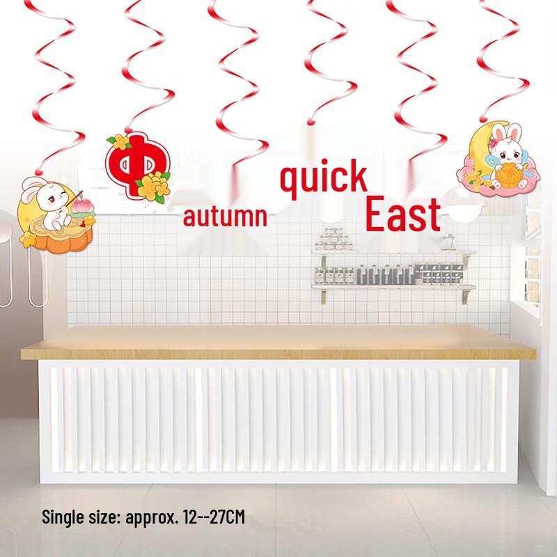 

Mid-Autumn Festival Spiral Hanging Decorations (3-Pack)