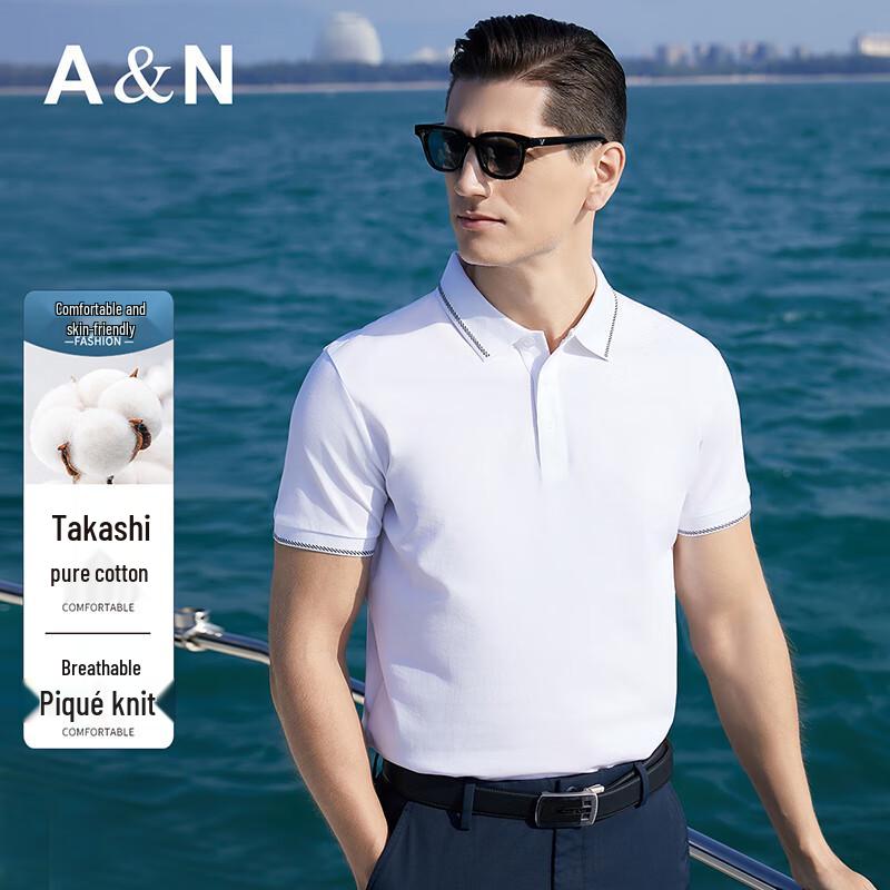 Antonio Men s Contrast Collar Long-Staple Cotton Polo Shirt L