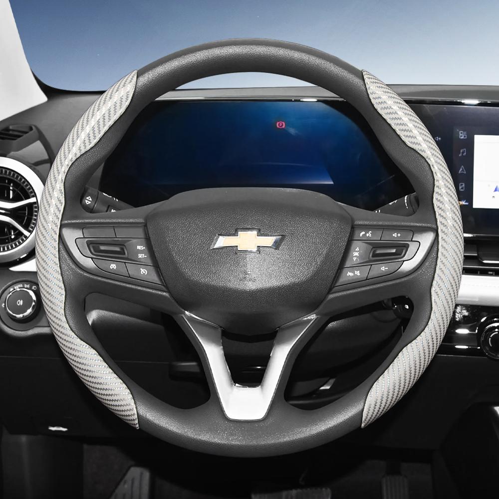 Suitable for Chevrolet Carbon Fiber Texture Steering Wheel Cover with Segmented Quick-Release Design, Durable, for Silverado, Equinox, Trax, Onix