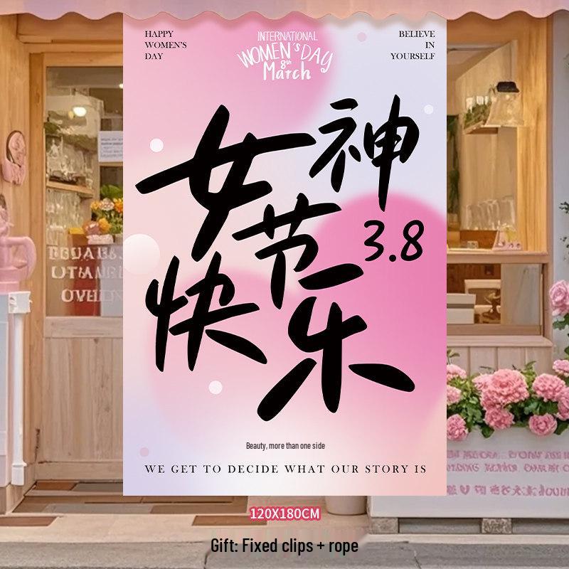 Women s Day Festival Decoration: March 8th Goddess Atmosphere Poster Cloth for Mall Display