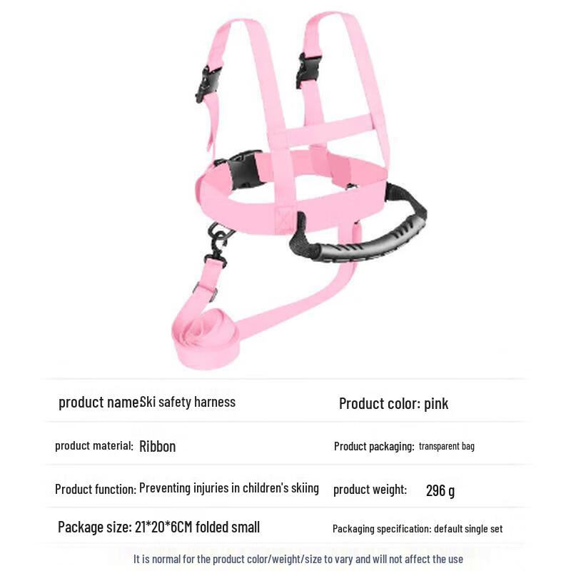 Beginner Ski Training Harness