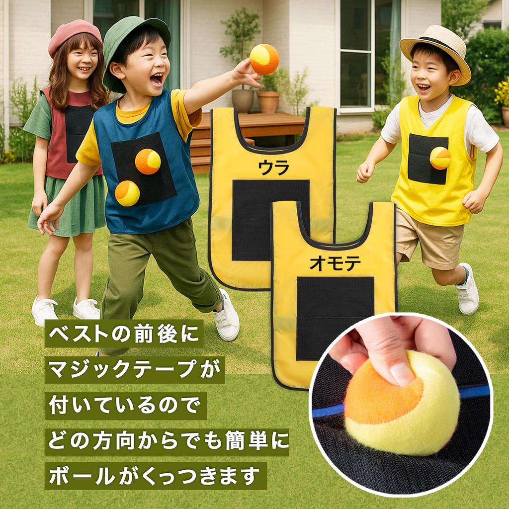 Anopono Target Ball Shooting Sports Exercise Indoor Outdoor Play Kids Toy Set of 4 with 12 Balls
