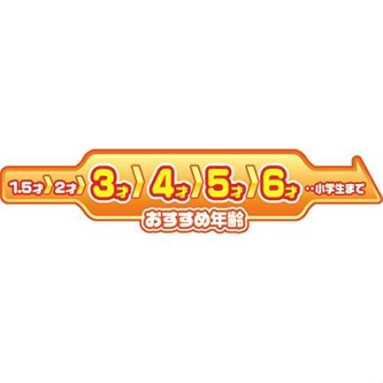 Takara Tomy NEO Pad Picture Book Specially Selected Price (TAKARA TOMY) Shogakukan's