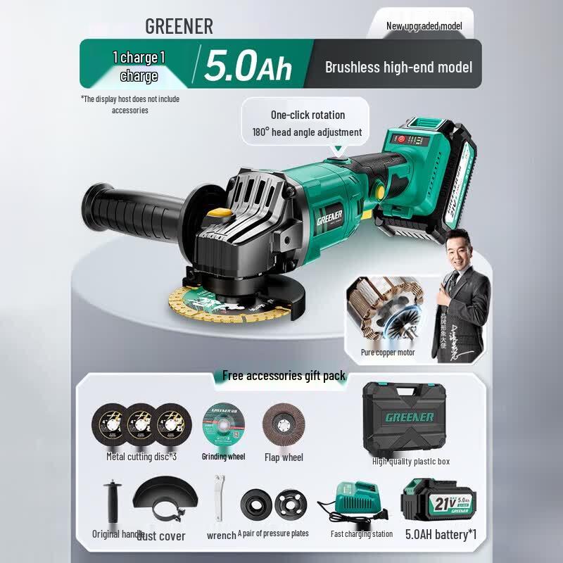 

Greener 21V Cordless Brushless Angle Grinder CN plug (adapter included)