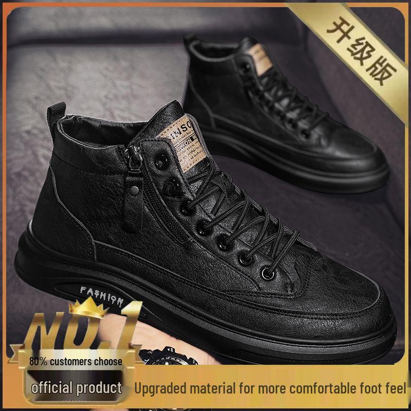 

Мужские черные кожаные высокие дышащие нескользящие повседневные кроссовки Size 39