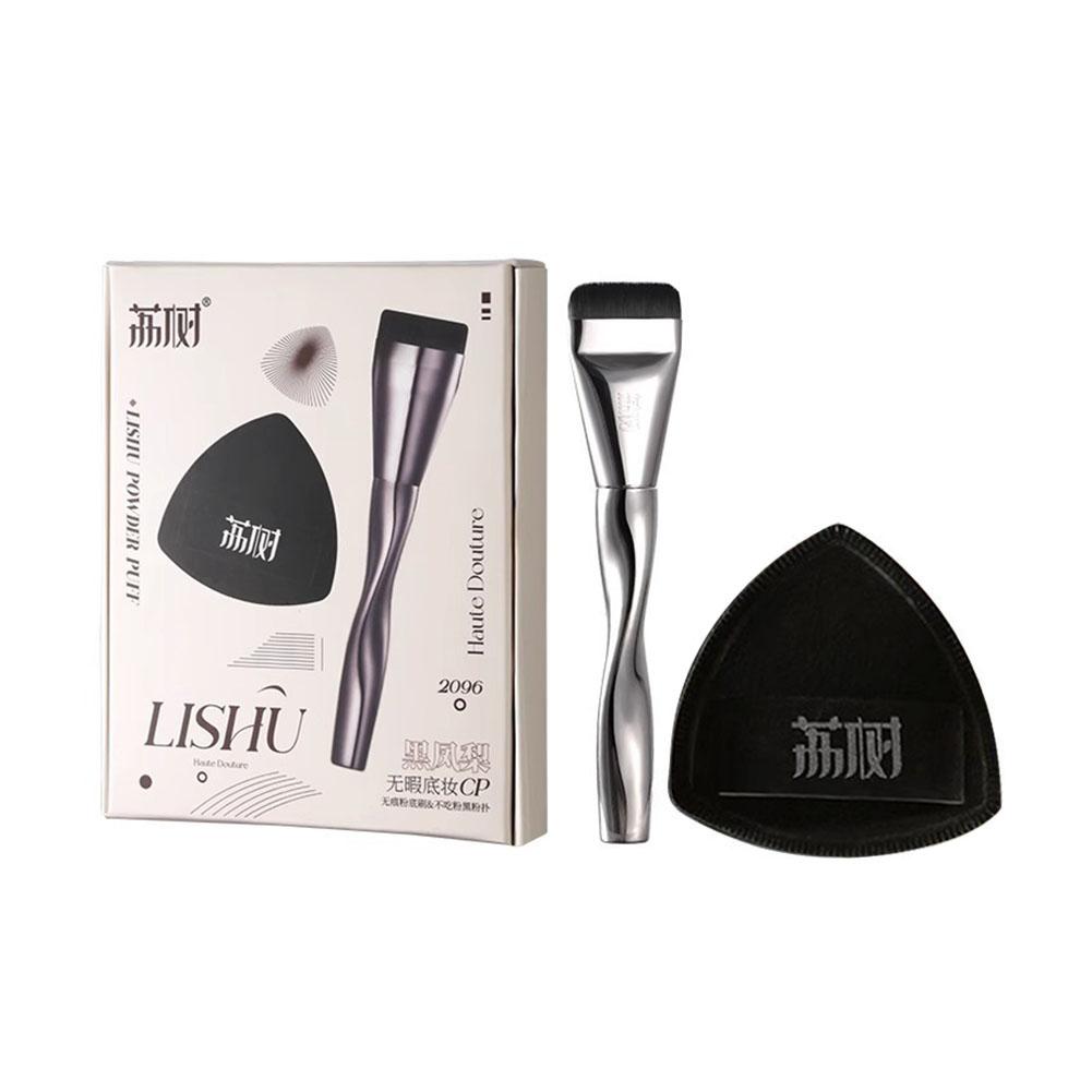 

1 комплект кистей для тональной основы, ультратонкие бесследные консилеры, инструменты для макияжа, мягкая головка, кисть для волос Ma T7K1 Powder puff+brush-2pcs