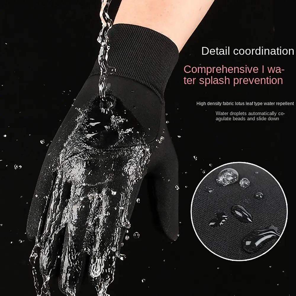Winter Outdoor Warm Waterproof Gloves Unisex Inner Silicone Anti Slip Outdoor Cycling Touch Screen Compatible Full Finger Gloves