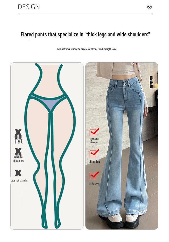 Women's High-Waist Light Blue Micro-Flare Jeans, 2026 Spring Collection, Stretchy Floor-Length Design