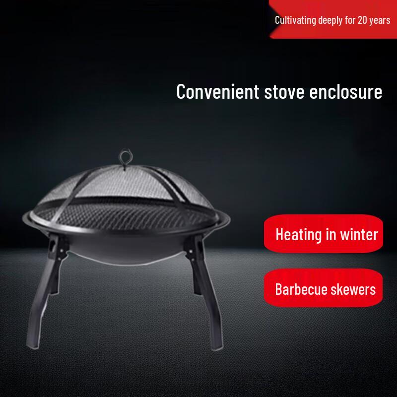 Beifu Deluxe Portable Charcoal Grill & Fire Pit Set