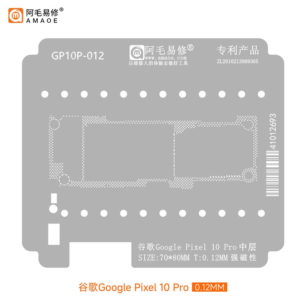 Amaoe BGA Reballing Magntic Platform for Google Pixel 10 Pro CPU Reballing Phone Tin Planting & Steel Mesh Scraping Tool