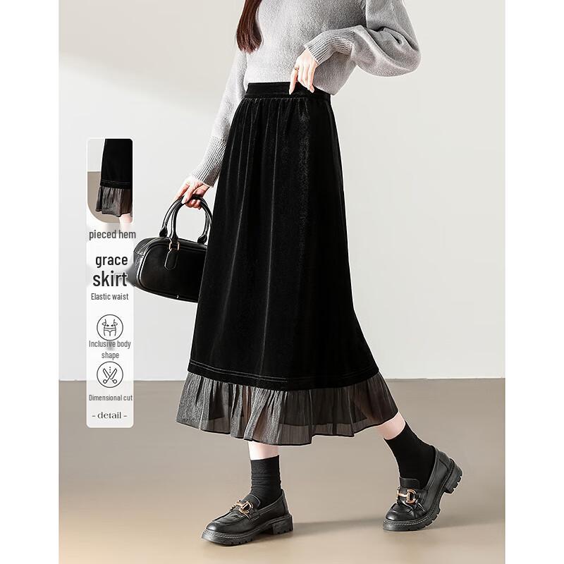 

Designer Spliced Hem A-Line Skirt S