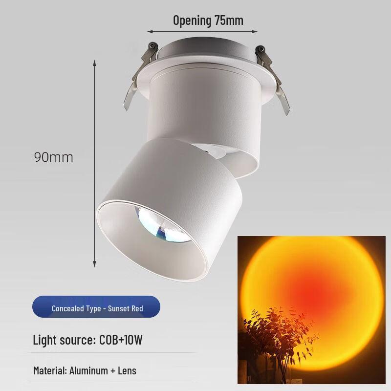 

Pailide Embedded Sunset Glow Spotlight