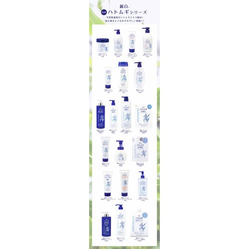 Reihaku Hatomugi Highly Moisturizing Lotion 250ml