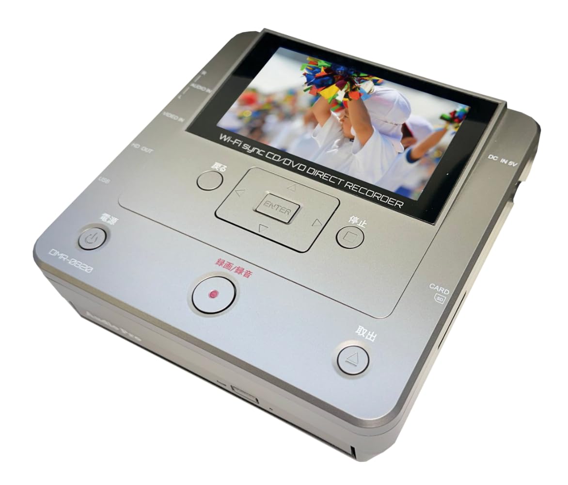 

Tosho Media Recorder, Easy Recording and Recording, Rokuemon 2 Smart Recording, No PC Required, DMR-0820, CD/DVD Dubbing