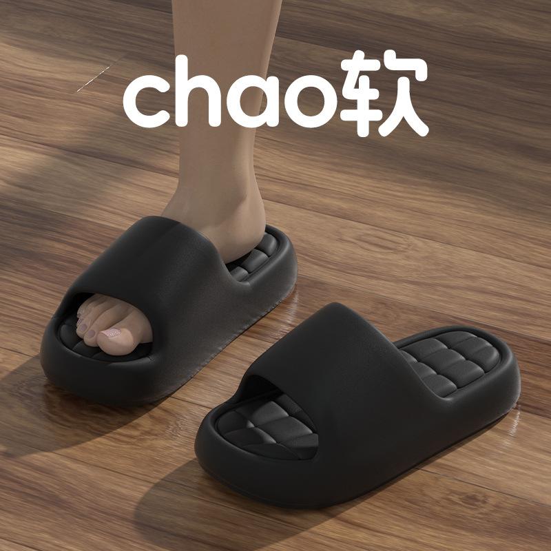 EVA Cool Slippers Home Summer Bathroom Bath Non-slip Indoor