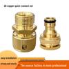 All-Copper Quick Connect Kit: M22x1.5 Male Thread Nipple Connector with 15 Insert Core Fittings