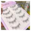 Aimo - 5-Pair Set: False Eyelashes