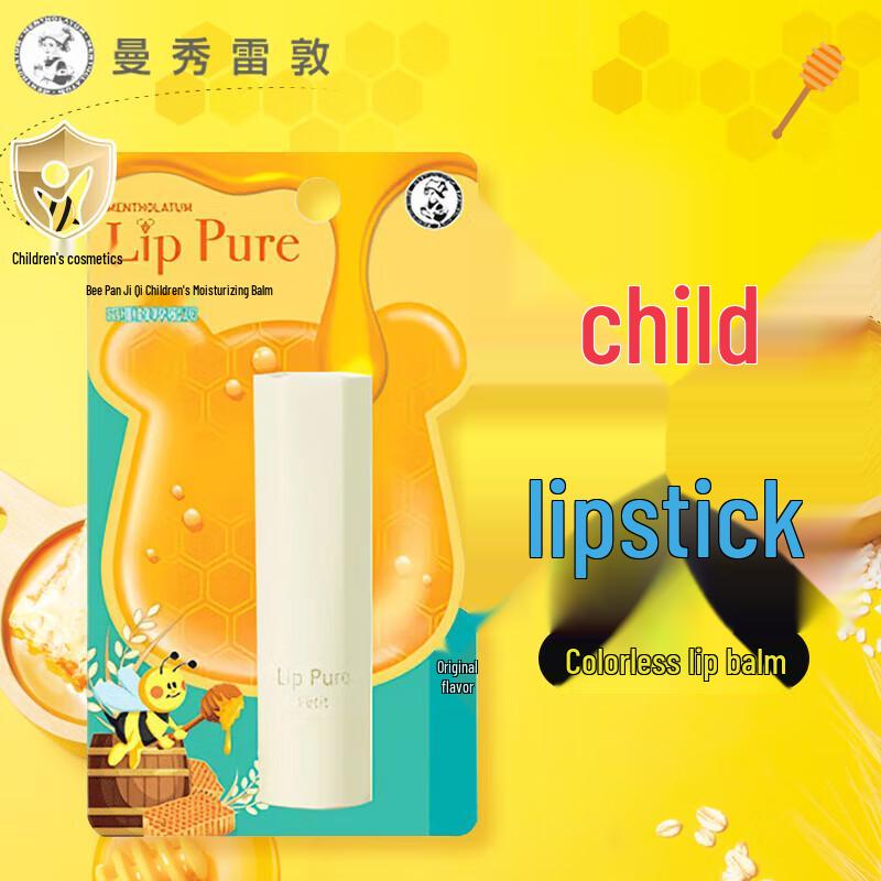 

Mentholatum Honey Plant Extract Lip Balm, Original