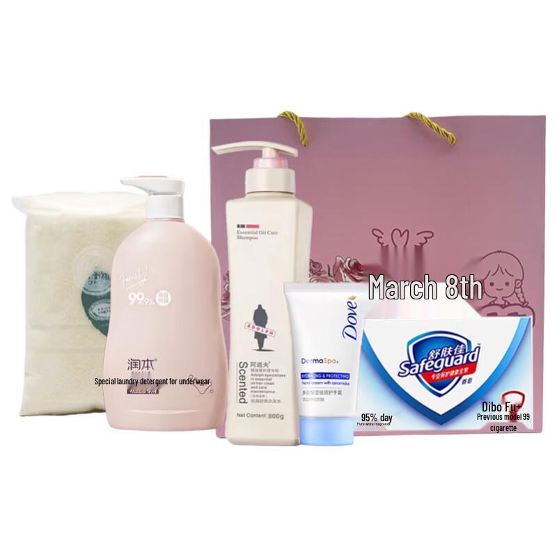 Adolph Portable Personal Care Gift Set