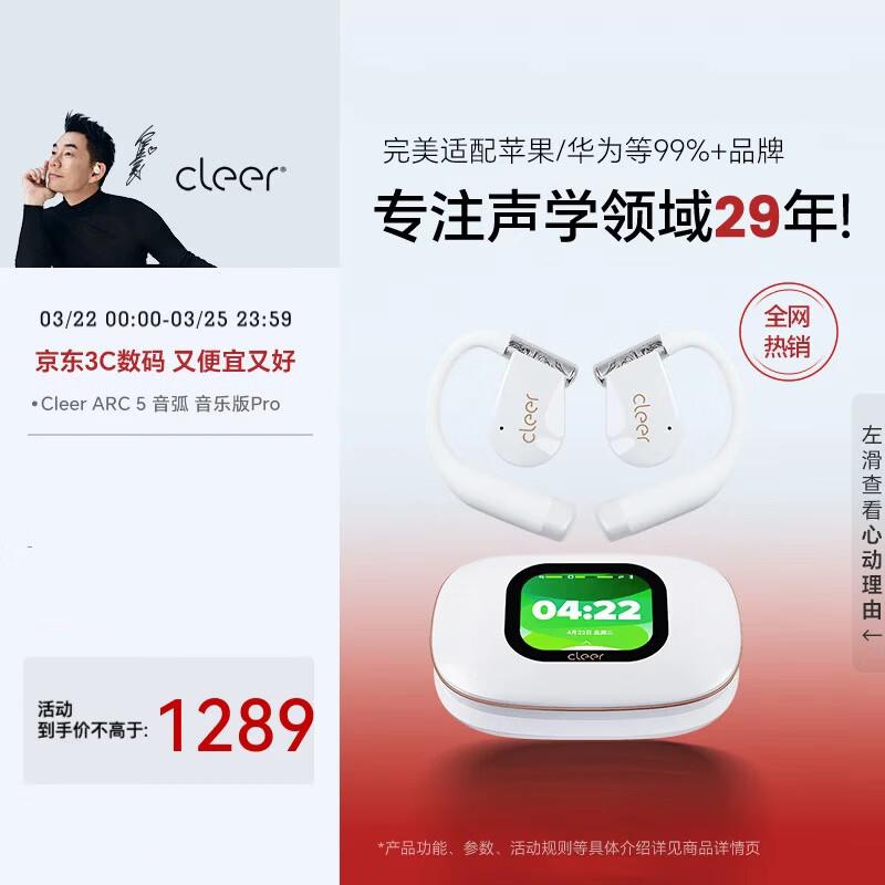 

Cleer ARC5 Music PRO AI Open-Ear Sport Headphones