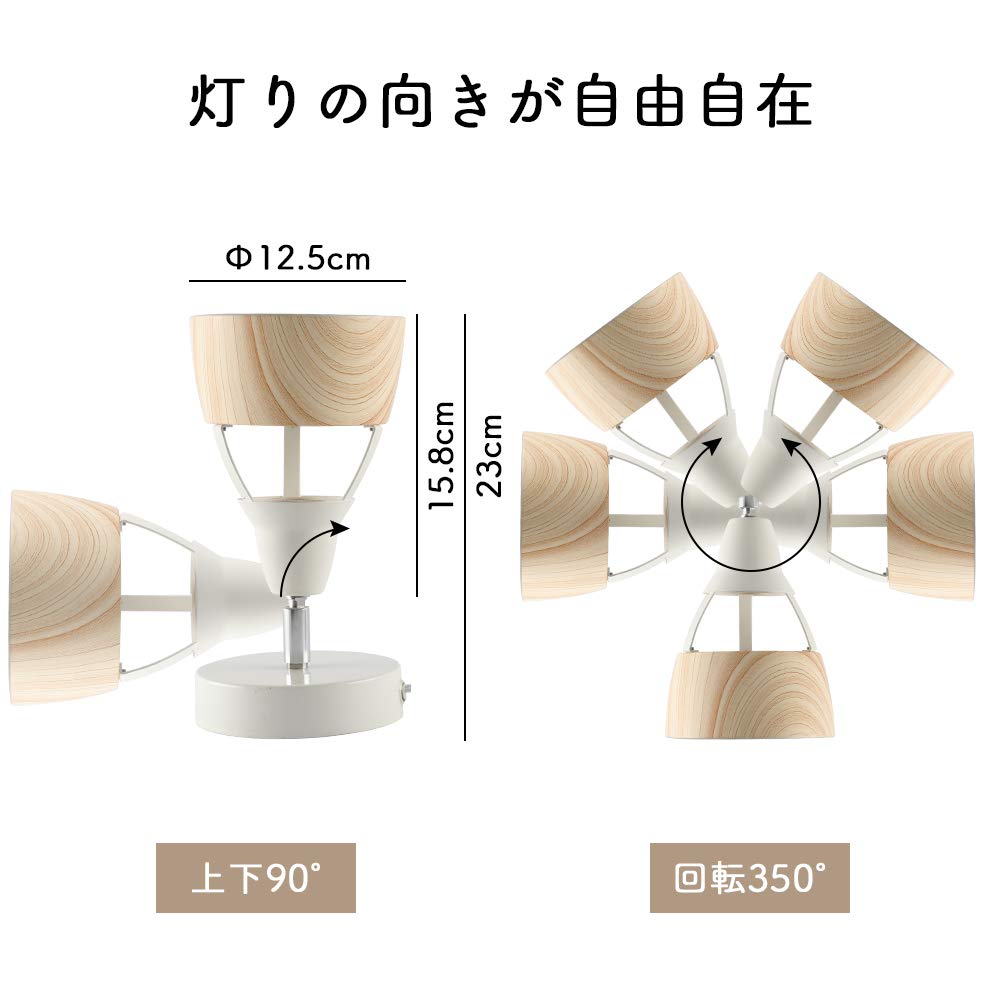 Jiya Floor Lamp, Table Lamp, Floor Stand, E26, Single Light, Wall Mountable, LED Bulb Compatible, Spotlight, Bracket Light, Wall-Mounted Light,