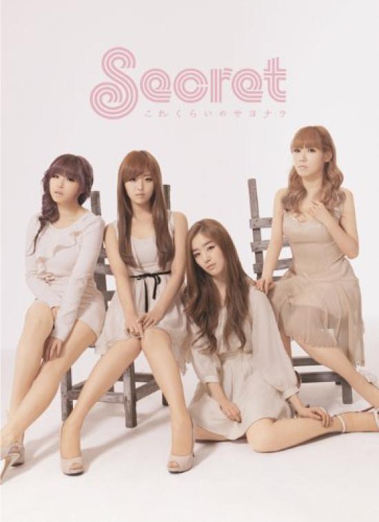 

Koreki no Goodbye Press Limited Edition (First A) (with DVD)