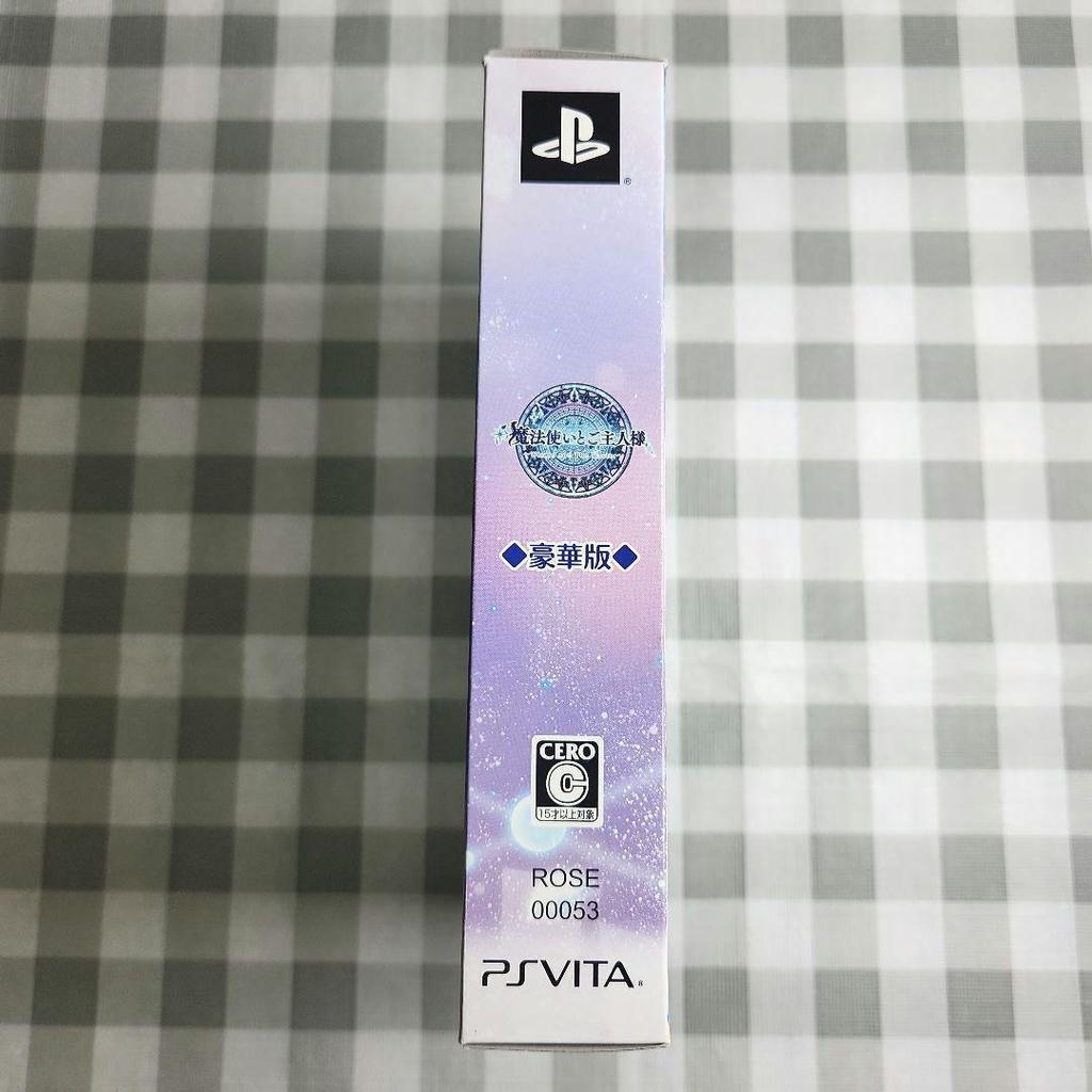 Used Mahoutsukai To Goshujin-sama: PS Vita Deluxe Edition
