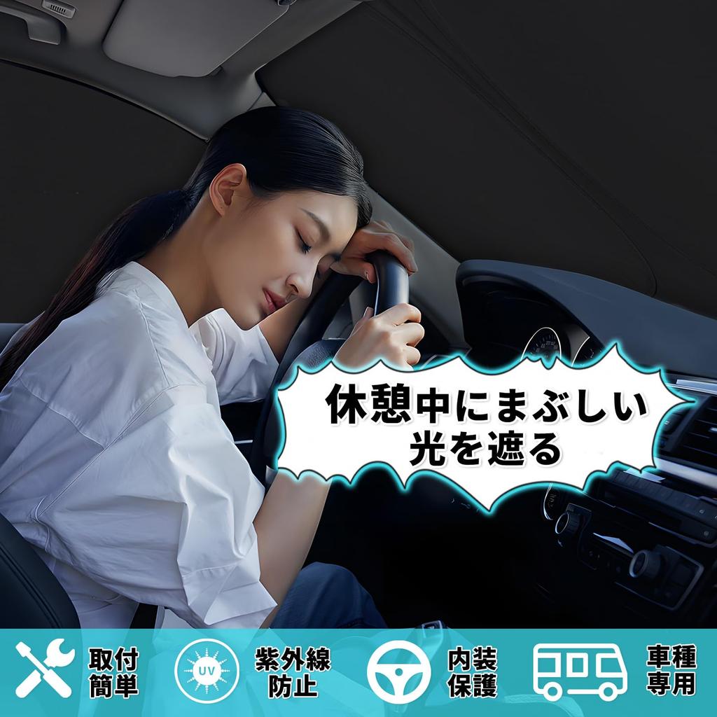 ZATOOTO Sunshade for Daihatsu Hijet Cargo and Atrai UV No Suction Cups Light Heat UV Protection Light Model QD119 (S700V/S710V) - Protection,