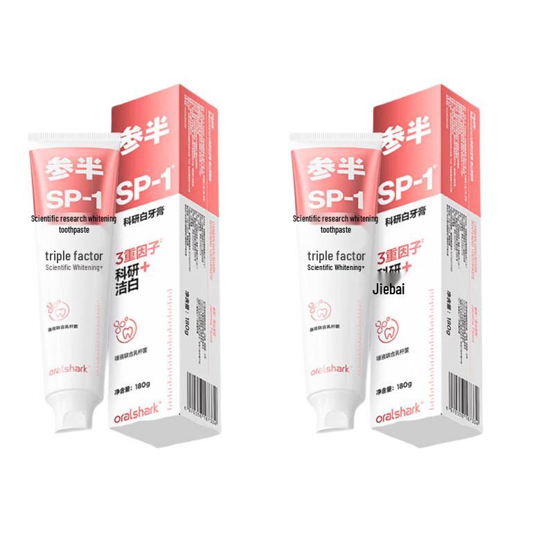 Can Ban Scientific Whitening Toothpaste
