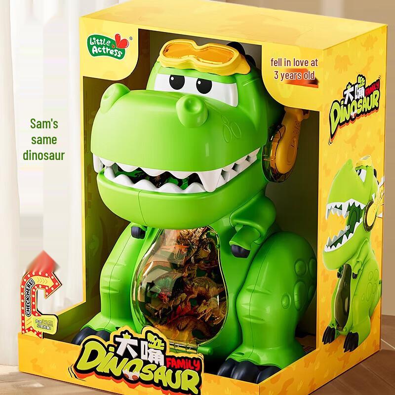 Игровой набор HANDUNYOU Динозавр Сэм с большим ртом для хранения