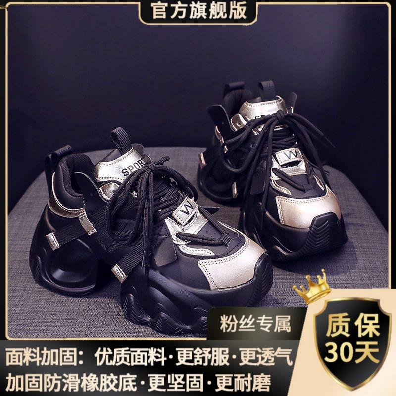 Women's shoes platform fashion women's 2025 new heightening versatile casual autumn and winter sports shoes Korean version of lightweight dad shoes