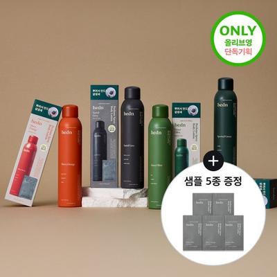 Hedn Spray Body Lotion Planning/10 Types of Individual Products