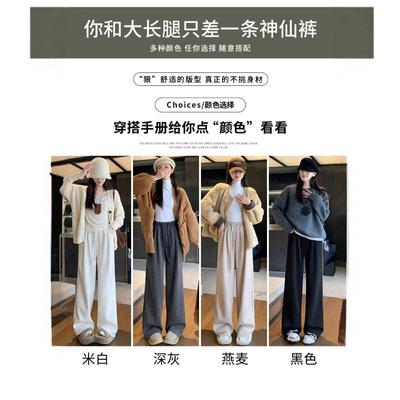 Oat Color Velvet Glutinous Rice Pants Women's New Autumn and Winter Drape Loose Lazy Small Yamamoto Wide-leg Pants